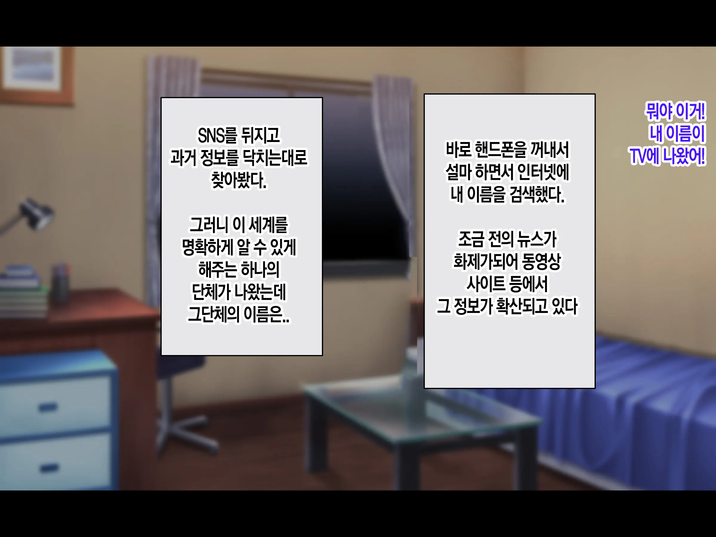 Jinsei Donzoko Na Ore Ga Tensei Shitara Ossan Ga Motehayasareru Sekai Datta Ken | 인생이 밑바닥인 내가 환생하니 아저씨인 나도 인기있는 세계였다